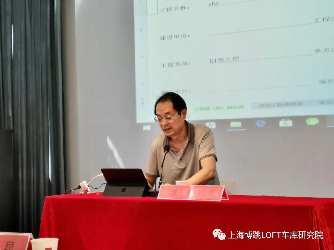 泰安上海博普发明人初光先生受邀《先进技术培训会》