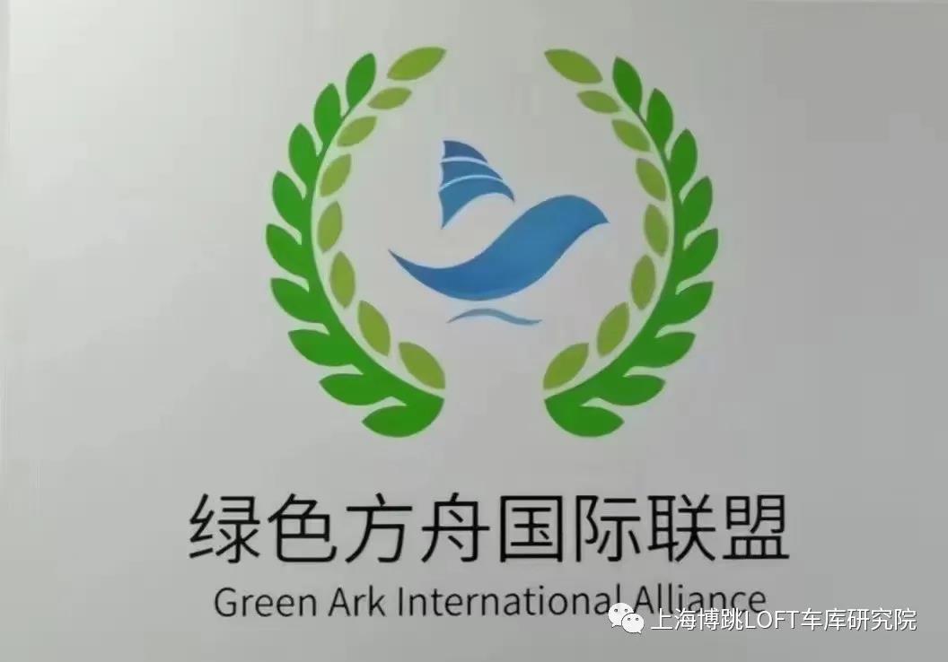 泰安【上海博普】成功入编工信部绿色方舟计划！